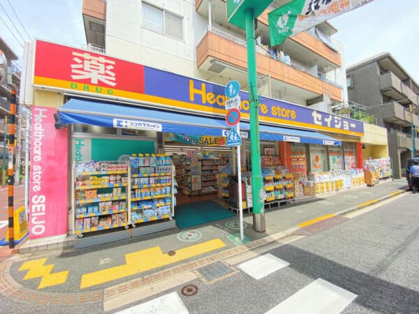 ココカラファイン くすりセイジョー石川台店まで約768m