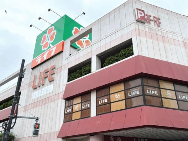 ライフ千川駅前店まで約207m