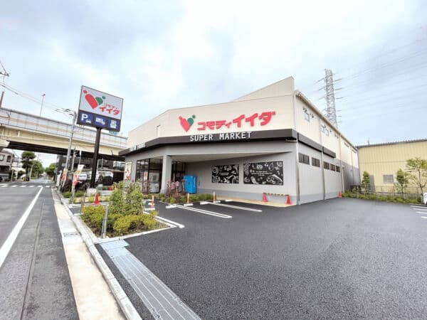 コモディイイダ 西一之江店まで約194m