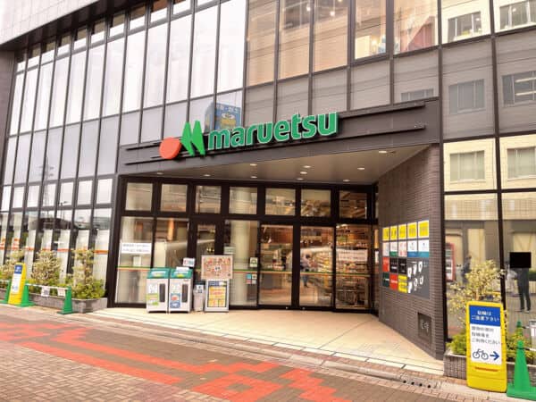 マルエツ 一之江駅前店まで約871m