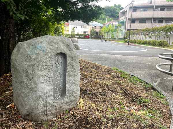杉田善一公園まで約869m