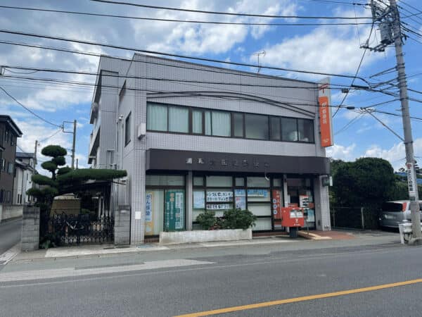 浦和太田窪郵便局まで約899m