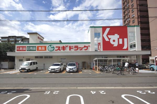 スギ薬局清水口店まで約997m