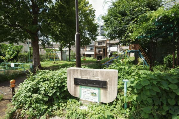 裏塩公園まで約429m