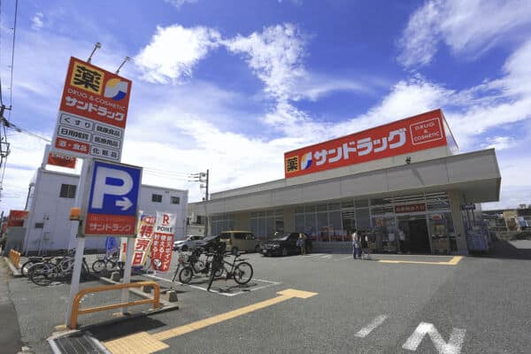 サンドラッグ辻堂元町店まで約704m