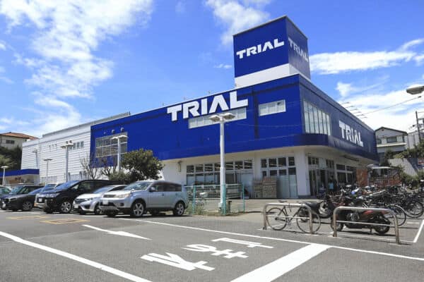 スーパーセンタートライアル藤沢羽鳥店まで約934m