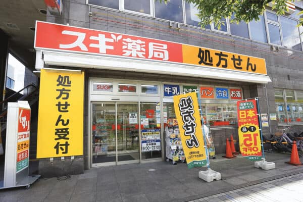 スギ薬局辻堂駅南口店まで約644m