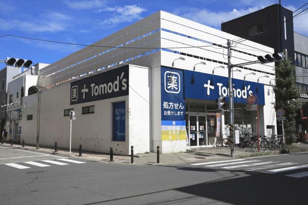 トモズ辻堂南口店まで約678m