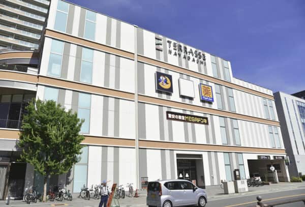 MEGAドン・キホーテUNY納屋橋店まで約1296m