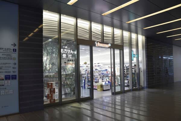 amanoJRゲートタワー店まで約1045m