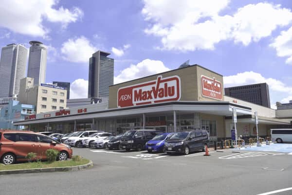 マックスバリュ太閤店まで約708m