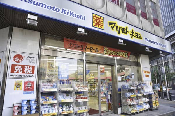 マツモトキヨシ名駅中央郵便局前店まで約730m