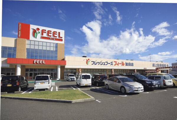 フィール富田店まで約1576m