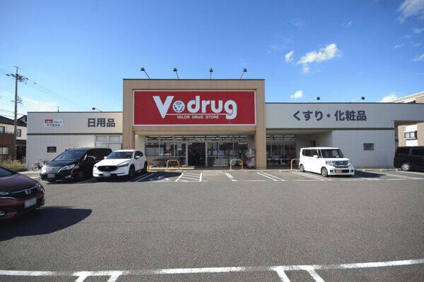 Vドラッグ中川富田店まで約1331m