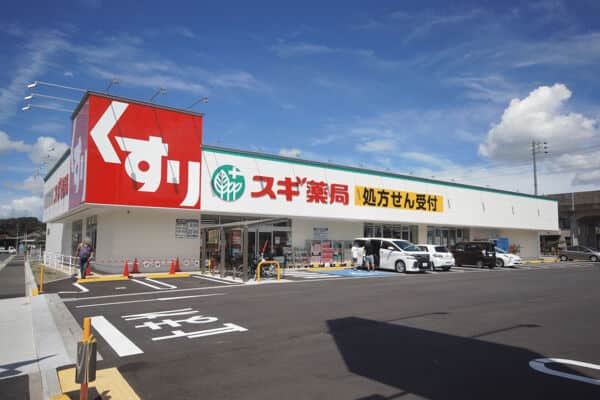スギ薬局春田店まで約688m