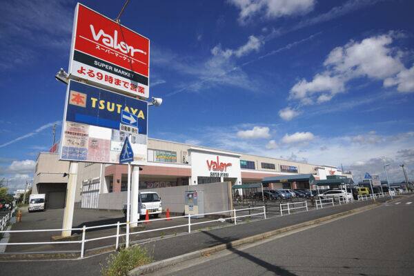 バロー 戸田店まで約965m