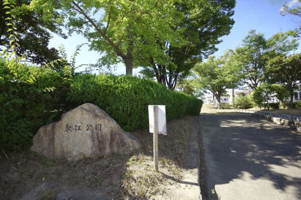 乗江公園まで約1836m