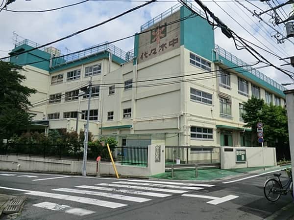渋谷区立代々木中学校