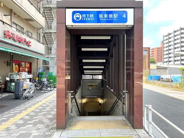 ブルーライン「阪東橋」駅まで約960m
