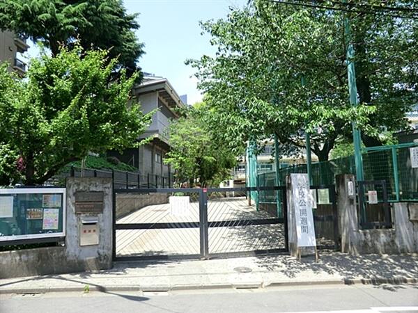 渋谷区立鉢山中学校