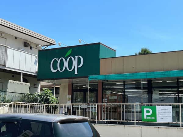 コープ馬場店まで約361m