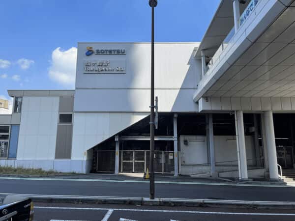 相模鉄道「鶴ヶ峰」駅まで約1760m