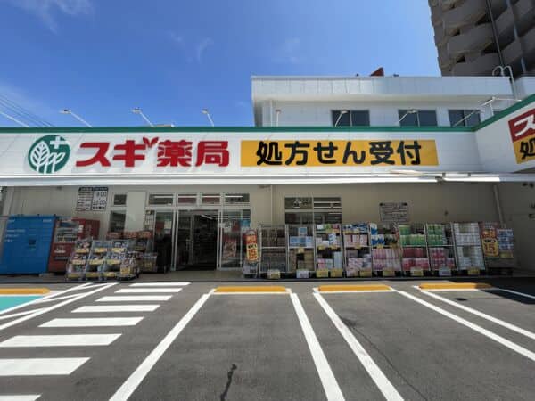 スギドラッグ 南行徳店まで約1083m