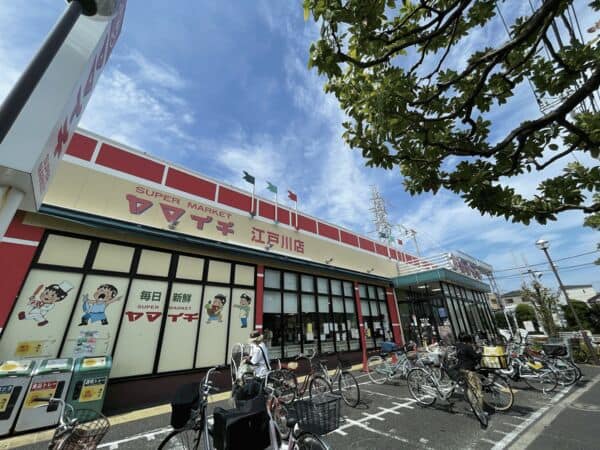 ヤマイチ江戸川店まで約704m
