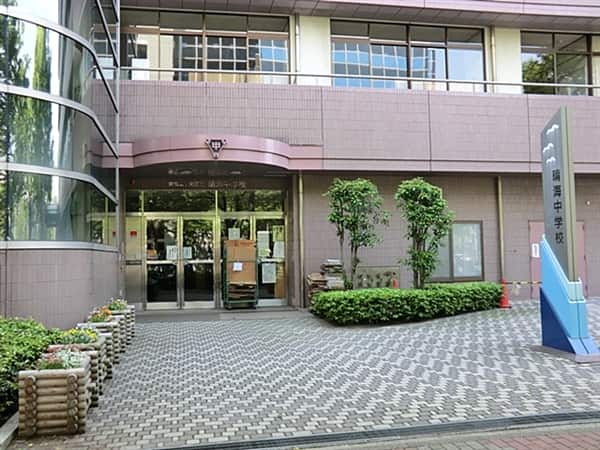 中央区立晴海中学校