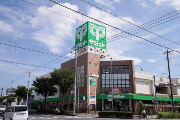 サミットストア川口赤井店まで約448m