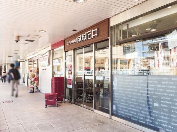 成城石井 ルミネ北千住店まで約1333m
直輸入ワイン、チーズ、自家製惣菜、生鮮食品、輸入菓子など、日本、世界から選りすぐられた食品を取り揃えているスーパーです。営業時間 10：00〜22：00