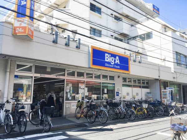 ビッグ・エー 綾瀬店まで約795m
安全・新鮮な食品を低価格で提供することをコンセプトにしているスーパーマーケットです。