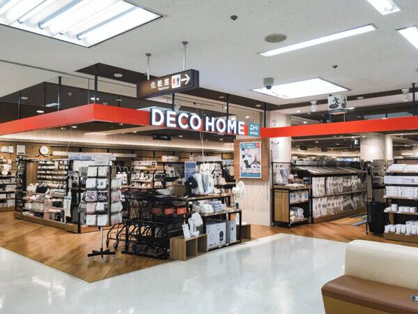 デコホーム イトーヨーカドー 綾瀬店まで約1087m
ニトリから生まれたインテリア雑貨のお店。普段使いの日用品からお部屋のアクセントになるアイテムまでセレクトしています。営業時間 10:00～21:00