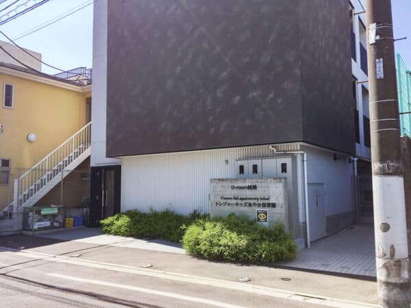 トレジャーキッズあやせ保育園まで約584m
近隣にはきれいな公園があり外で元気いっぱい遊ぶこともでき、子ども一人ひとりの発達や個性に合わせた保育を実践している保育園です。