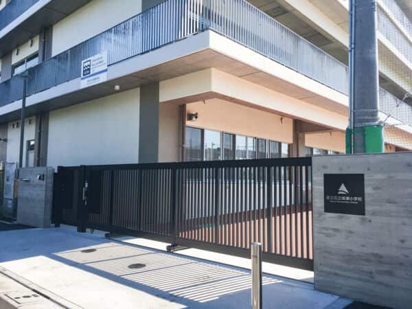 足立区立綾瀬小学校