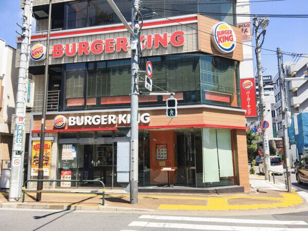 バーガーキング 綾瀬駅前店まで約1274m
世界の国々に店舗展開している、アメリカ発祥のハンバーガーチェーンです。