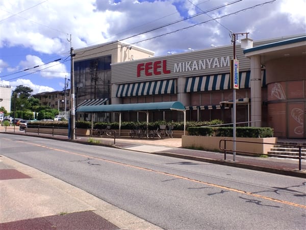 フィールみかん山店まで約1083m