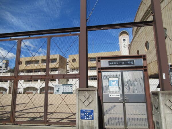 神戸市立中央小学校