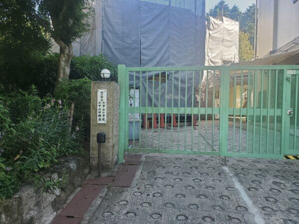 神戸市立六甲山小学校