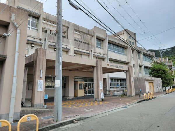 西宮市立名塩小学校