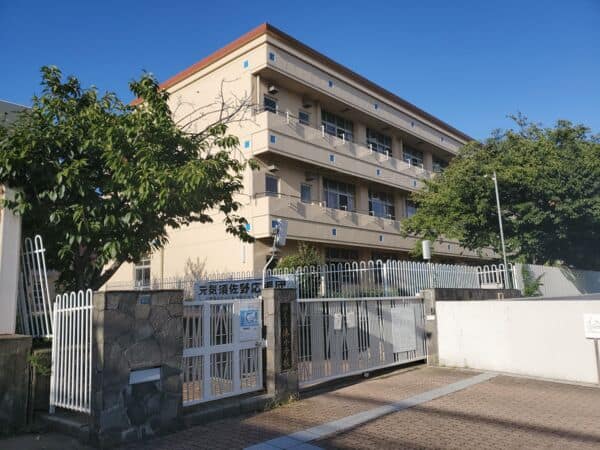 神戸市立湊小学校