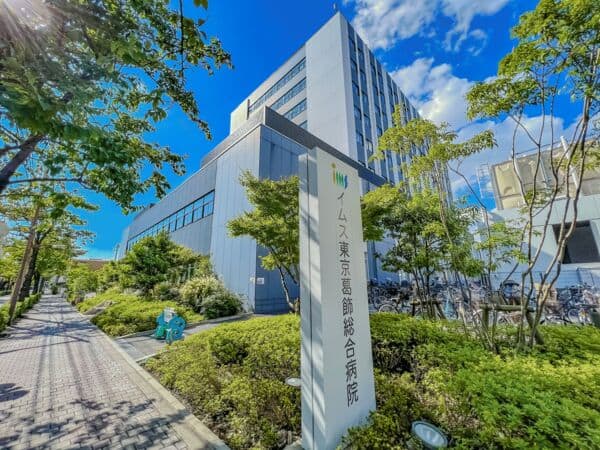 イムス東京葛飾総合病院まで約384m
