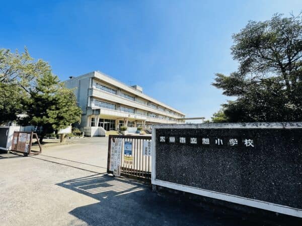 太田市立旭小学校