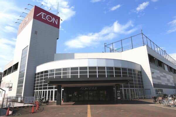 イオンスタイル湘南茅ヶ崎店まで約1262m
