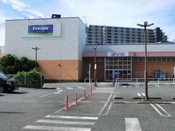 エイヴイ茅ヶ崎店まで約1122m