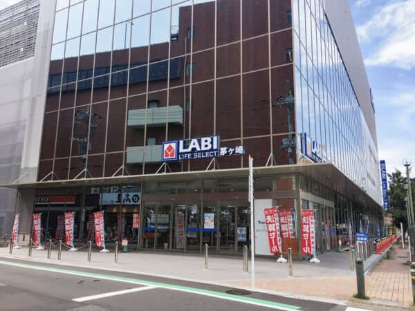 ヤマダデンキ LABI LIFE SELECT 茅ヶ崎まで約1429m
家具、インテリア、リフォーム、おもちゃ、日用品、家電などくらしのあらゆるモノがそろう家電量販店です。営業時間 10：00〜21：00