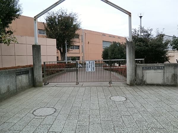 横浜市立荏田南小学校