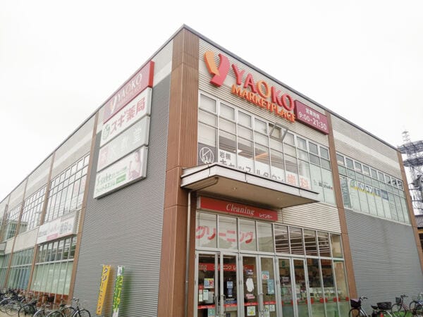 ヤオコー岩槻西町店まで約1190m