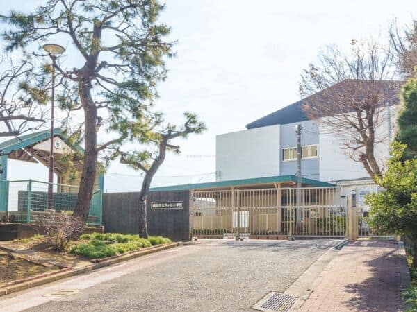 横浜市立芹が谷小学校
