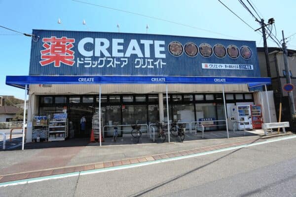 クリエイトSD茅ヶ崎松が丘店まで約194m